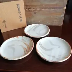 美濃焼　仙山窯　志野丸皿　3枚　18.5cm