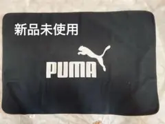 【新品】PUMAブランケット　ひざ掛け　H82㎝×W120㎝