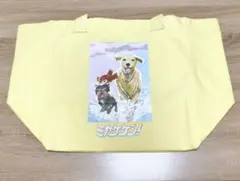 《値下げ中》三宅健 ソロライブ トートバッグ