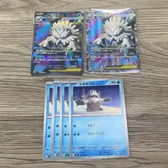 ポケモンカード　メガユキノオーexセット
