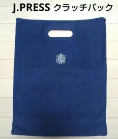 J.PRESS クラッチバック コットン ネイビーカラー Jプレス
