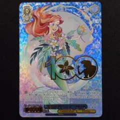 人魚のプリンセス アリエル SSP 1枚