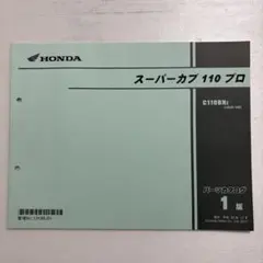 Item thumbnail for item 97e1b683-df72-4ab0-ad0c-33e85c5108fb