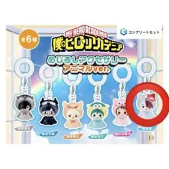 ヒロアカ　めじるしアクセサリーアニマルver. 轟くん