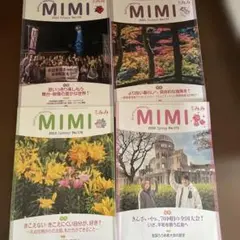 季刊みみ　MIMI