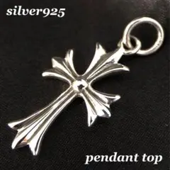 シルバー925 ペンダントトップ　ネックレス　クロスデザイン　2-7 1501