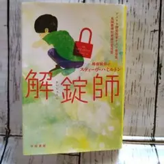 野球 フィギュア ビリーハミルトン 未開封 2025年最新】マイク•ハミルトンの人気アイテム - メルカリ