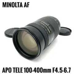 ★超望遠★Minolta ミノルタ AF APO TELE 100-400mm Amazon.co.jp: Minolta AF レンズ 100-400mm F4.5-6.7 APO