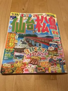 Item thumbnail for item af91ecb6-5596-41cb-9bf7-515a59669f00