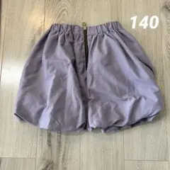 GU バルーンスカート　140