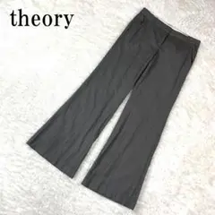 theory セオリー フレアパンツ グレー 2 B8720