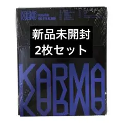 Stray Kids スキズ KARMA コンパクト 新品未開封 2枚セット ①