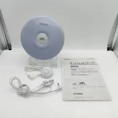 SONY CDプレイヤー、D-EJ002、白色 (整備済み、完動超美品) SONY - SONY CDプレイヤー、D-EJ002、白色 (整備済み、完動超美