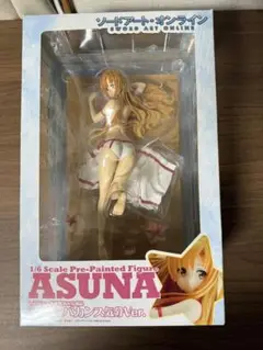 ソードアート・オンライン アスナ バカンス気分ver. フィギュア