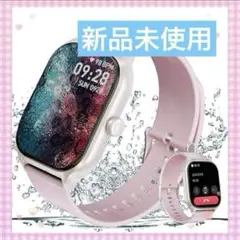 スマートウォッチ IP68防水 2.10インチ大画面 Bluetooth5.3