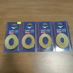 ミズノ　グラブ　グローブ　レース　革紐　ブロンド　セット