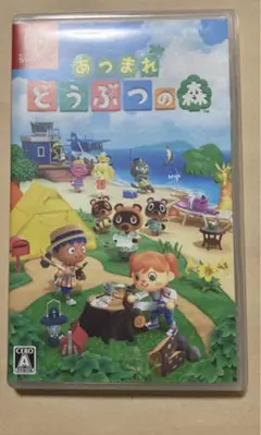 あつまれ どうぶつの森