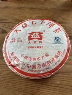 大益普洱茶 357g×6個セット 大益普洱茶 357g×6個セット 大益普洱茶 357g×6