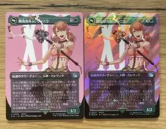 MTG FF 日本語版 陽気なルシ、ヴァニラ サージfoilセット