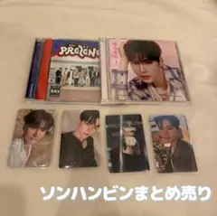 【匿名】zb1 PREZENT ゆらゆら CD トレカまとめ売り ソンハンビン