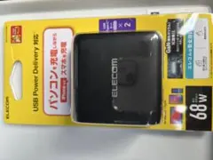 ELECOM USB PD 68W 充電器