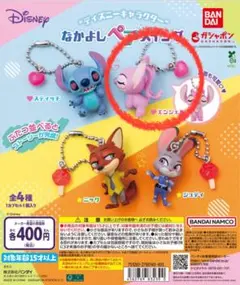 “ディズニーキャラクター”なかよしペアスイング エンジェル