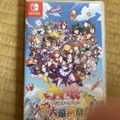 Switch ウマ娘 プリティーダービー 熱血ハチャメチャ大感謝祭! 通常版