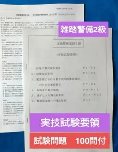 Item thumbnail for item 2d46750f-d18c-4656-9dde-fbc11c47977e