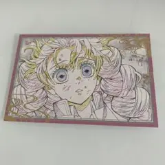 甘露寺蜜璃 おすそ分けポストカード