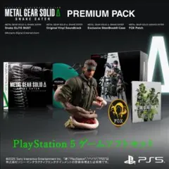 METAL GEAR SOLID Δ PREMIUM PACK