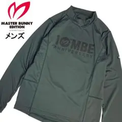 マスターバニーエディション 10周年 ハイネック長袖Tシャツ グレー 5