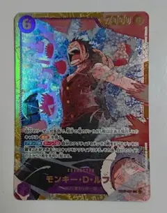 ワンピース ザ・ベスト2 モンキー・D・ルフィ sec