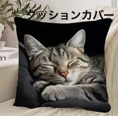 猫柄クッションカバー　キジトラ