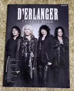 その他 D'ERLANGER TRIBUTE BOOK 全ての デランジェ BOOK TRIBUTE D'ERLANGER ムック本 メルカリ