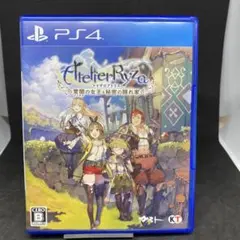 PS4 ライザのアトリエ 常闇の女王と秘密の隠れ家 通常版