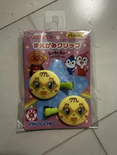 メロンパンナちゃん 前髪クリップ