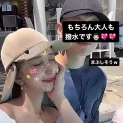 しいちゃん　キャップ　ネックカバーのみ