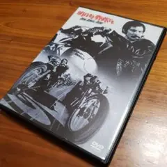 明日なき野郎ども DVD