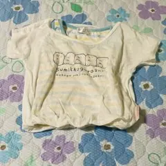 すみっコぐらし Tシャツ 120サイズ