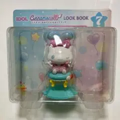 シナモロール フィギュア アイドルルックブック7