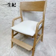 極美品 一生紀 イッセイキ キッズ フィオーレ デスク チェア オーク 学習椅子