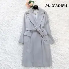 【最高級白タグ】MAXMARA カシミヤ混 ベルテッド ロングコート 40 L