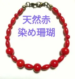 羽織留め　羽織紐　ストールクリップ　天然赤染め珊瑚　ハンドメイド