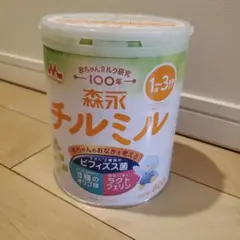 森永 チルミル 大缶 800g 1〜3歳