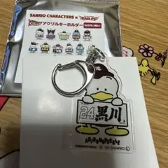 楽天イーグルス #24 黒川史陽 サンリオ アクキー あひるのペックル