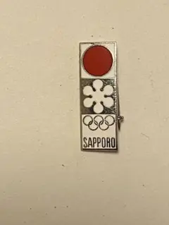 北海道 札幌 五輪 ピンバッジ