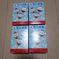 ちいかわ おもちゃ4個セット(第2弾全種類)