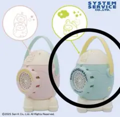 すみっコぐらし ふしぎなおともだち ロケット型 シャボン玉