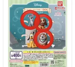 ディズニー ガチャガチャ 3個セット