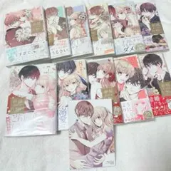新婚だけど片想い 1～11巻セット 完結 ポストカード付き